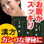 便秘解消に黒くなった「まるき薬局」の3個セットお腹が痛くならないでスッキリ！溜め込み禁止ですよ。