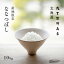 北海道ななつぼし 10kg(5kg×2袋) 上川・空知産 ＜白米＞ 令和2年産 【送料無料】