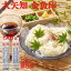 【ポイント10倍】ひやむぎ 225g×4束セット 金魚印 手延冷麦 大矢知送料無料 メール便 常温長期保存可能 パスタ うどん ラーメン サラダ麺 お手軽 ギフト プレゼント 母の日 父の日 1,300円