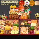 ≪早期予約割引実施中&全国送料無料≫三段...