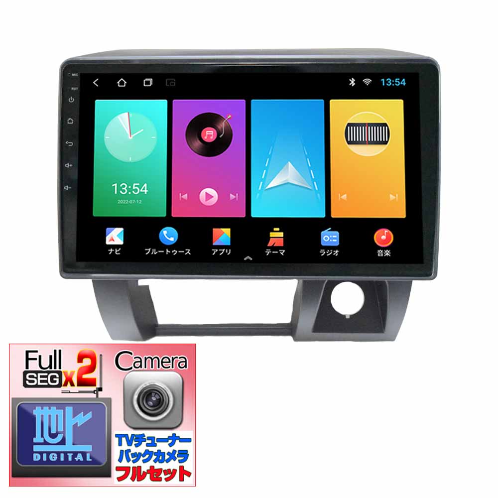 車種ジムニーJB23(1〜4型)ジムニーシエラJB43(2〜3型)前期型 9インチ アンドロイドカーナビ地デジ2x2フルセグチューナーセット＋170度バックカメラセットAndroid12iPhone CarPlayスマホandroid autoミラリング RAM2G,ROM32G専用配線 簡単可能 1 一年間保証あり