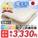 ＼楽天1位／ 日本製 防ダニ 抗菌 防臭 吸汗速乾 敷き布団 (固綿入り) シングル ロング