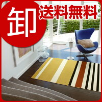 ラグ&カーペットスミノエヘルシンキ約140×200cm【送料無料】【メーカー直送品】【安心の日本製】