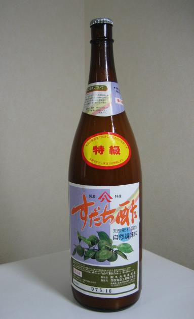 すだち酢（果汁100％）1800ml（一升瓶）