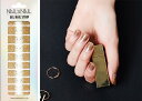 ジェルネイルストリップ094 ネイルシール 貼るだけ 全面 ...