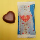 感謝を伝える人気のチョコ メッセージハートチョコレート<いつもありがとう> 業務用500g (バレンタイン、ホワイトデー、イベント、各種パーティー、ブライダルなどいろいろ使えます)