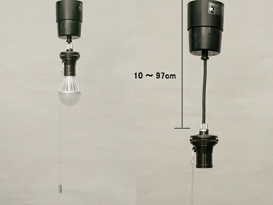 コード収納式　1灯用ペンダントソケット（ブラック）　コード長調節可能（白熱灯・電球形蛍光灯・LED電球対応）【送料無料】　10P123Aug12【P0801】