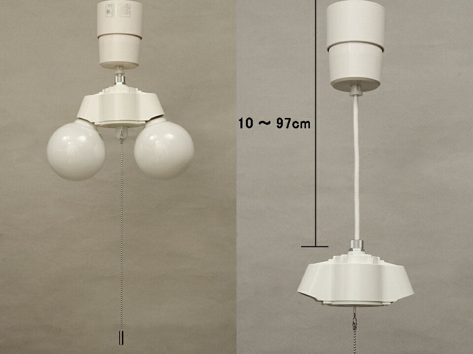 コード収納式　2灯用ペンダントソケット（ホワイト）　コード長調節可能（白熱灯・電球形蛍光灯・LED電球対応）【送料無料】　10P123Aug12【P0801】