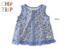 【70%OFF】CHIP TRIP 前開きノースリーブチュニ...