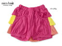 【62%OFF】nico hrat フリルパンツ■261040【nico hrat ボトムス ボトム ズボン ハーフ 子供 子ども ニコフラート 】■4014366【6FS-b】【S610】【S61K】 ot-ot【SALEsaleセールバーゲン】
