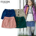 【30%OFF】F.O.KIDS コール天ボタンスカート■R418036【キッズ&ベビー ボトムス ボトム 子供服 子ども エフオーキッズ 】■4015245【5400円以上で送料無料】【冬服】【f6s-b】【SALEsaleセールバーゲン】【02P03Dec16】【6AW10】