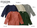 【30%OFF】F.O.KIDS ジャズネップニット■R413026-MG【キッズ&ベビー トップス セーター 長袖 子供 子ども エフオーキッズ 】■4015402【5400円以上で送料無料】【f6s-t】【SALEsaleセールバーゲン】【02P03Dec16】【6AW10】