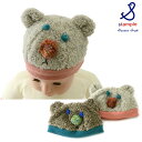 【50%OFF】stample ボアフリースおとぼけクマベビーキャップ■61475【 キッズ&ベビー 帽子 ぼうし ボウシ 防寒 スタンプル 】■7007420【5400円以上で送料無料】【AW6S-k】【SALEsaleセールバーゲン】【6o10】