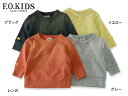 【30%OFF】F.O.KIDS ブラストスウェットシャツ■R411016【キッズ&ベビー トップス 裏毛 トレーナー 長袖 子供 子ども エフオーキッズ 】■4015183【5400円以上で送料無料】【f6s-t】【SALEsaleセールバーゲン】【02P03Dec16】【6AW10】
