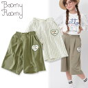 Boomy Roomy 2色2柄7分丈ガウチョパンツ■M121017-MG【キッズ&ジュニア ボトムス ボトム ズボン 子供 子ども ブーミールーミー 】■4015702【5400円以上で送料無料】