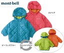 mont-bell サーマラップジャケット■1101453-MG【キッズ&ベビー トップス アウター 羽織り 防寒 パーカー パーカ ブルゾン ジャンパー ウィンドブレーカー 子供 子ども アウトドア モンベル 】■6003368【5400円以上で送料無料】【冬服】【P6FW】