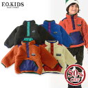 【50%OFF】F.O.KIDS スナップボアT■R511016-K15-MG【キッズ&ベビー トップス アウター 防寒 長袖 ジャケット 子供服 子ども エフオーキッズ 】■4015535【冬服】【AW6S-t】【SALEsaleセールバーゲン】【6AW10】