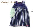 【30%OFF】zuppa di zucca ボーダー柄ノースリーブワンピース ■29320220_1-MG【キッズ トップス ワンピ チュニック 女の子 ズッパディーズッカ 】■4016486【5400円以上で送料無料】【17ns-t】【SALEsaleセールバーゲン】【17s20】