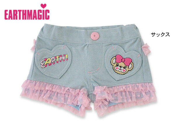 EARTH MAGIC ハートポケットカットデニムショートパンツ ■37251554-MG【キッズ&ベビー ボトムス ボトム ズボン ずぼん 女の子 子供 こども 子ども アースマジック 】■4016552【5400円以上で送料無料】【17ps1】