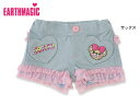 EARTH MAGIC ハートポケットカットデニムショートパンツ ■37251554-MG【キッズ&ベビー ボトムス ボトム ズボン ずぼん 女の子 子供 こども 子ども アースマジック 】■4016552【5400円以上で送料無料】【17ps1】