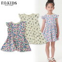 【50%OFF】F.O.KIDS 2柄ワンピース■R317047【キッズ&ベビー トップス 半袖 チュニック エフオーキッズ 】■4016594【5400円以上で送料無料】【17ns-t】【SALEsaleセールバーゲン】【17s20】