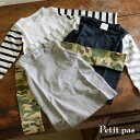 【50%OFF】Petit pas 袖切替長袖Tシャツ■PTP1117【キッズ&ベビー&ジュニア トップス ロンT プティパ 】■4015783【5400円以上で送料無料】【17ns-t】【SALEsaleセールバーゲン】【17s20】