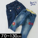 【30%OFF】プチジャム ちょうちょのデニムパンツ P421017-MG 4017086 キッズ ベビー ボトムス ボトム ズボン 人気 シンプル 子供服 Petit jam【FAS-b】【SALEsaleセールバーゲン】