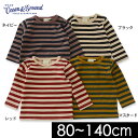 【最大\2000オフ】オーシャンアンドグラウンド BORDER T/ボーダー長袖Tシャツ 1726006-14m キッズ ベビー トップス ボーダー ロンT シンプル 子供服 Ocean&Ground 4017243