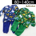 【30%OFF】アンパサンド BOYS動物サーカスパジャマ ...