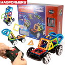 【最大3000円オフ】ボーネルンド MAGFORMERS(マ...