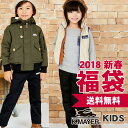 2018新春福袋 クリフメイヤーキッズ 〔KRIFF MAY...