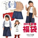 【即納可】 2019新春福袋 〔ニコフラート〕 女の子 299003 キッズ ベビー 女の子 女児 Girls 子供服 nico hrat 4019116