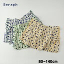 【57%OFF】【メール便可】セラフ S314089-14M ドットワイドチュニック キッズ ベビー トップス ストライプ 総柄 女の子 子供服 Seraph 4021186 19fn-t【SALEsaleセールバーゲン】【SS】