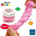 BorneLund かんてんネンドstudio単色(ピンク)...