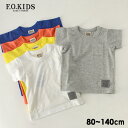 【30%OFF】【メール便可】エフオーキッズ ポケットTシャツ R307168-14M キッズ ベビー トップス 半袖 男の子 女の子 シンプル 無地 子供服 F.O.KIDS 4019060【SALEsaleセールバーゲン】 ot-ot