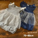 【30%OFF】【メール便可】ホイップクリーム ラメチュチュ切り替えロンパース 381087-80M ベビー トップス ロンパス カバーオール ノースリーブ 女の子 子供服 WHIP CREAM 6003793【SALEsaleセールバーゲン】 ot-ot