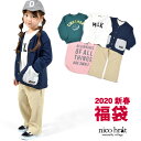 【今だけ限定★10%OFF】【即納可】 メール便不可 2020新春福袋 〔ニコフラート〕 女の子 209003 キッズ ベビー 女の子 女児 Girls 子供服 nico hrat 4021226 長袖 Tシャツ 長袖トレーナー ジャケット 長パンツ【SALEsaleセールバーゲン】