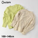 【35%OFF】【メール便可】オトナト E111010-12...
