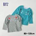 【30%OFF】【メール便可】ビッツ B404010-90m12m カーディガン キッズ ベビー 長袖 羽織り カットソー 星 スター 子供服 Bitz 4022887 f20aw-t【SALEsaleセールバーゲン】