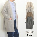 【20%OFF】【メール便不可】バスケット BS091-MG 3Gケーブルロングカーディガン レディース トップス 上着 羽織り ニットカーディガン 長袖 長そで 無地 シンプル ケーブル編み Basket 2002674 f20aw-u【SALEsaleセールバーゲン】
