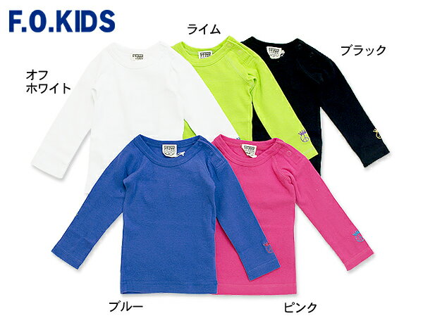 F.O.KIDS　定番Tシャツ■R410060【　キッズ＆ベビー＆ジュニア　トップス　長袖Tシャツ　エフオーキッズ　】■42369_【SL452】【5250円以上で送料無料】【RCPapr28】