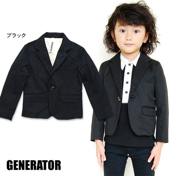 GENERATOR　テーラードジャケット■081501【　キッズ　スーツ　ジャケット　入学式　卒園式　発表会　結婚式　受験　ジェネレーター　】■42993_【GR08】【七五三】【定番★】【5250円以上で送料無料】【RCPapr28】