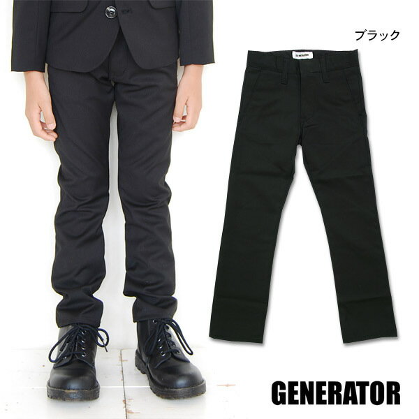 GENERATOR　スラックス■002207【　キッズ　スーツ　パンツ　ボトムス　ボトム　入学式　卒園式　七五三　発表会　結婚式　受験　ジェネレーター　】■42997_【GR02】【定番★】【5250円以上で送料無料】【SD_P10】