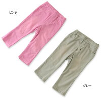 ampersandデニムニットレギンス/カラーニットレギンス■L124014【キッズ&ベビーパンツズボンボトムススキニーデニレギ10分丈カラレギアンパサンド】■42809_【F0199】【5250円以上で送料無料】【RCP】【入園入学準備】【定番】fs3gm