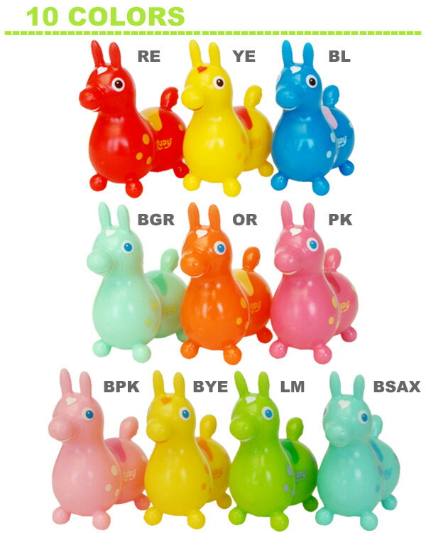 RODY　リアルミニロディ【　キッズ＆ベビー　おもちゃ　　〜　ロディ　〜　】■70626【出産祝い・贈り物・ギフト・内祝い】【5250円以上で送料無料】【定番◆】【SD_P10】【RCPapr28】