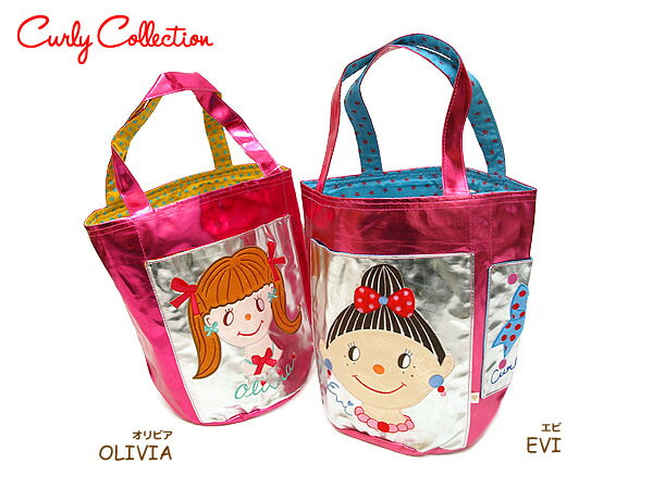 ڤ˻Ƥ礭Curly CollectionPEARLӥåȡȥХå730553ڡåǥХåߡBAG꡼쥯󡡡ۢ71158_BK21ۡ5250߰ʾ̵ۡڳڥ_ۡڳڥ_Τۡڳڥ_å֢ۡkwۡ10P04oct10