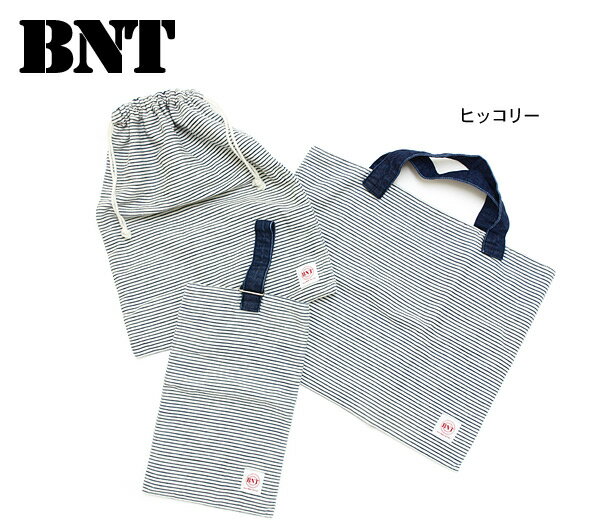 BNT　通園トートセット（トートバッグ・巾着・シューズ袋）■Z234【キッズ＆ベビー　レデ…...:marumiya-world:10020203