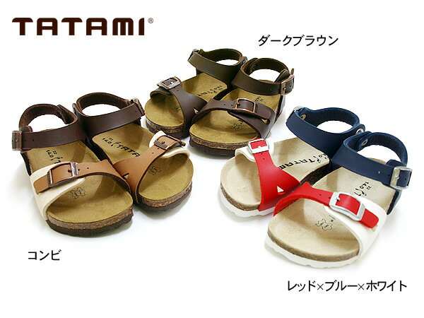 【キッズ】TATAMI　Amur/アムール　815033、815043、815003【キッズ　靴　サンダル　タタミ　　アムール　BIRKENSTOCK　ビルケンシュトック　】■80072_【CM06】45【定番☆】【FS_708-8】