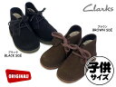 Clarks　Desert Boot FST B/デザートブーツ［13.0cm〜14.0cm］■20340480,20340466【ベビー　靴　くつ　クツ　七五三　クラークス 】■80160_【CM01】【定番☆】【5400円以上で送料無料】【入園入学準備】【SSK★】