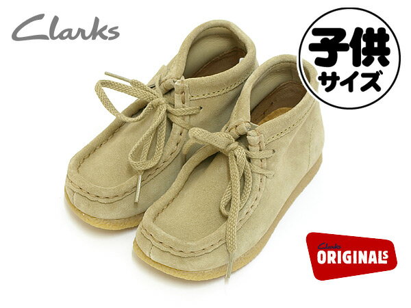 Clarks　Wallabee BT FST B/ワラビー■20340508【ベビー　靴　くつ　クツ　七五三　クラークス 】■80163_【CM02】【定番☆】【5250円以上で送料無料】【zai0】【OP5】